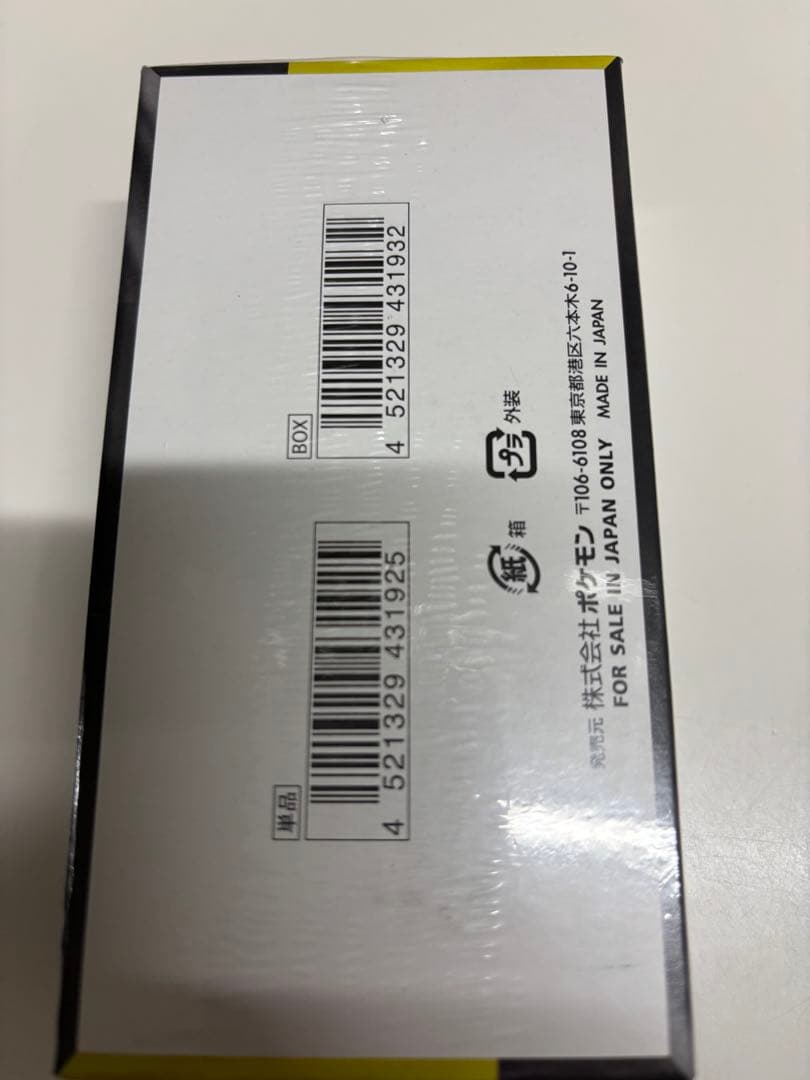 ポケモンカード MEGAドリームex 2BOX シュリンク付き未開封