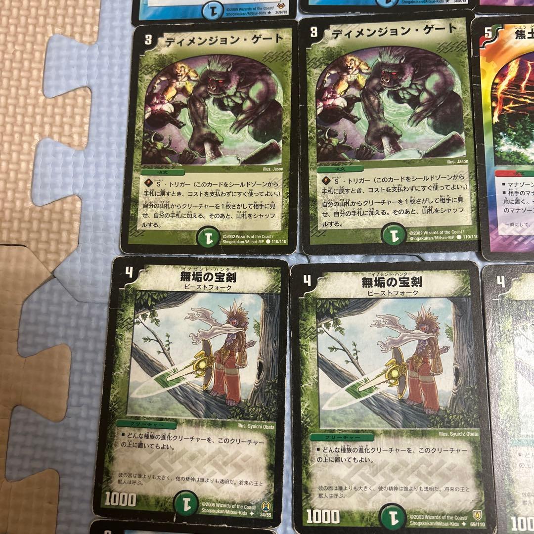 デュエルマスターズ 引退まとめ売り 36枚 - メルカリ