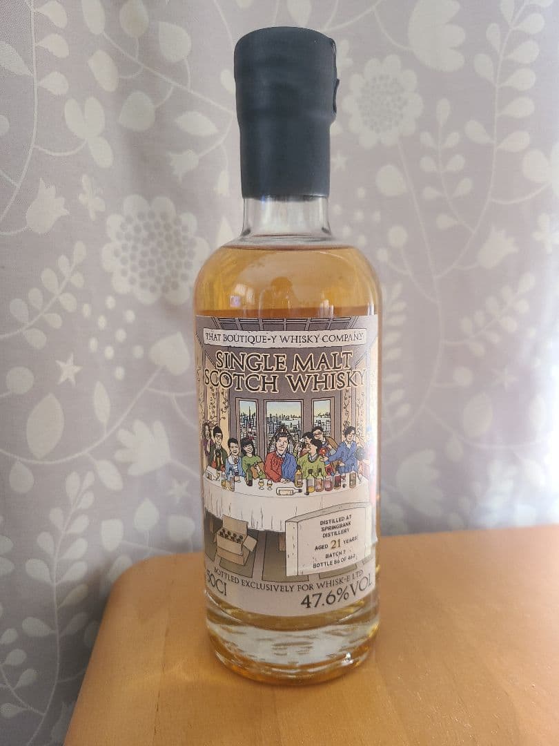 スプリングバンク 21年 バッチ7 ブティックウイスキー 最終価格 スプリングバンク バッチ21 21年 50.7％ シェリーホグスヘッド 500ml