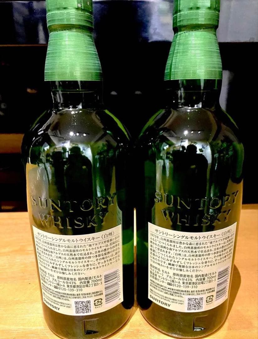 サントリー白州 NV 43度 700ml 新品未開封 2本セット - メルカリ