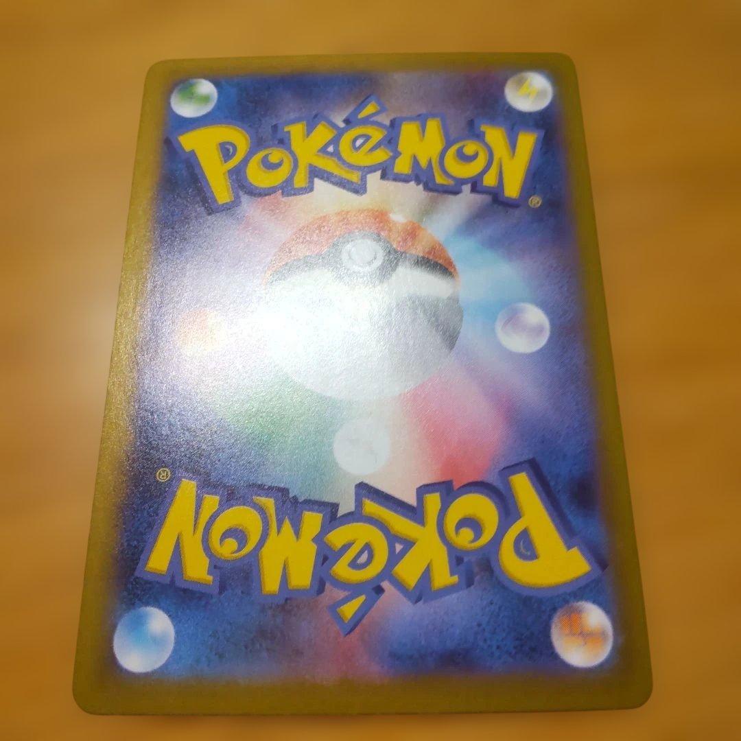 り*ち様 オークション！　美品！　ゼクロムex　SAR　ブラックボルト