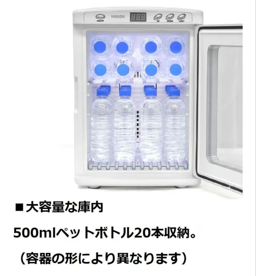 ハッチ様専 冷温庫 ポータブル 25L AC100V DC12V 家庭用 白