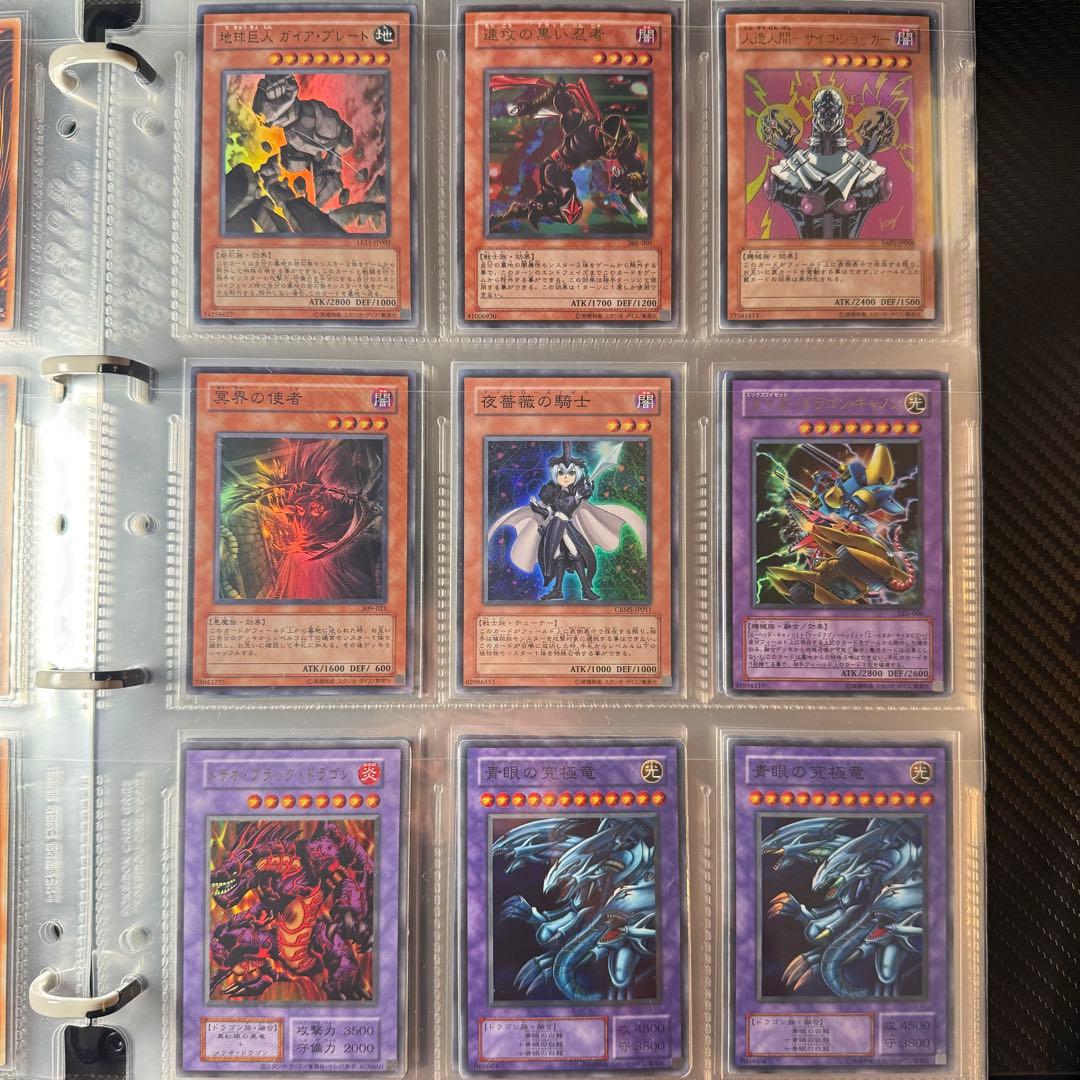 や*も様 遊戯王　まとめ売り　112枚　スーパーレア以上