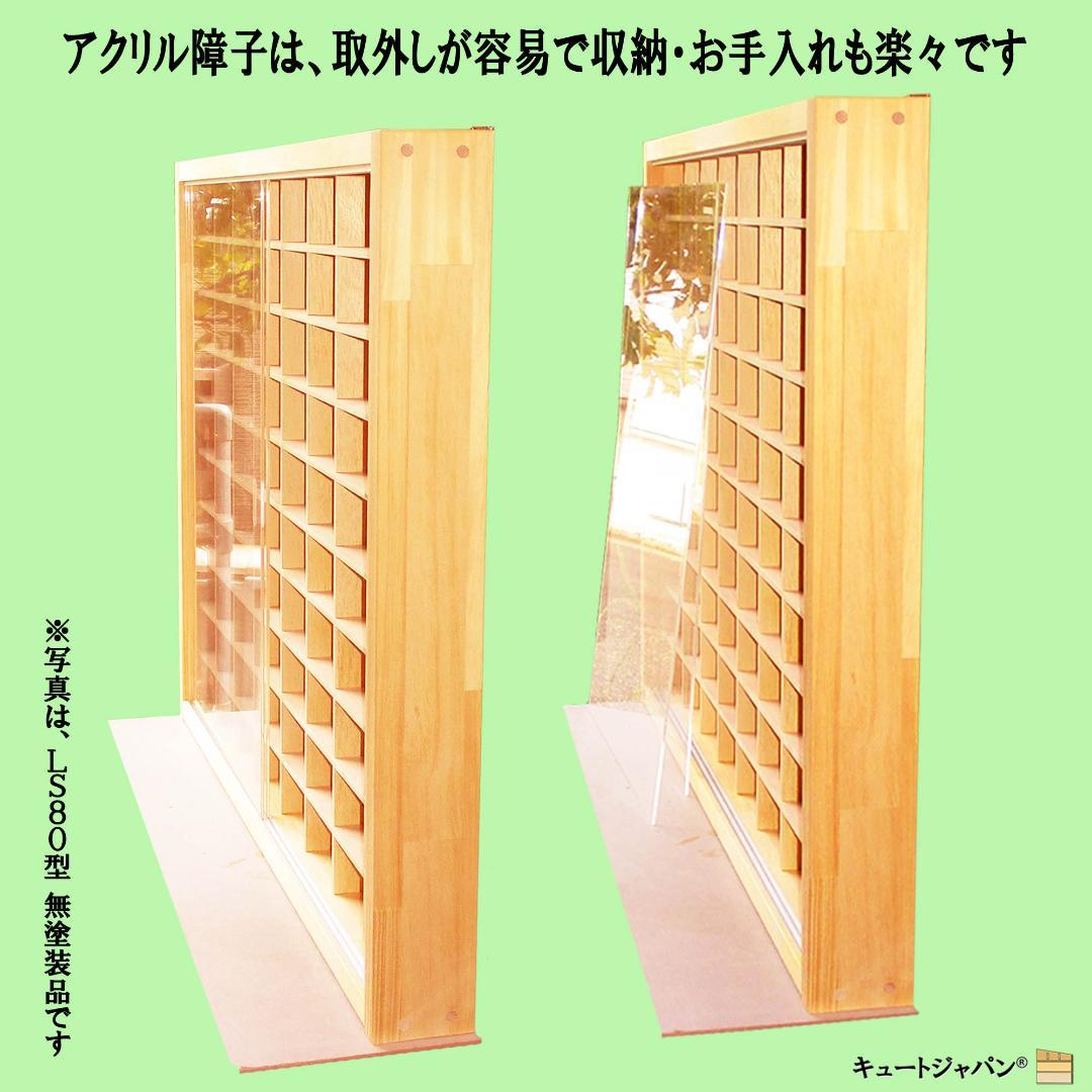 トミカ60台・ロングトミカ10台収納 アクリル障子付 メープル色塗装