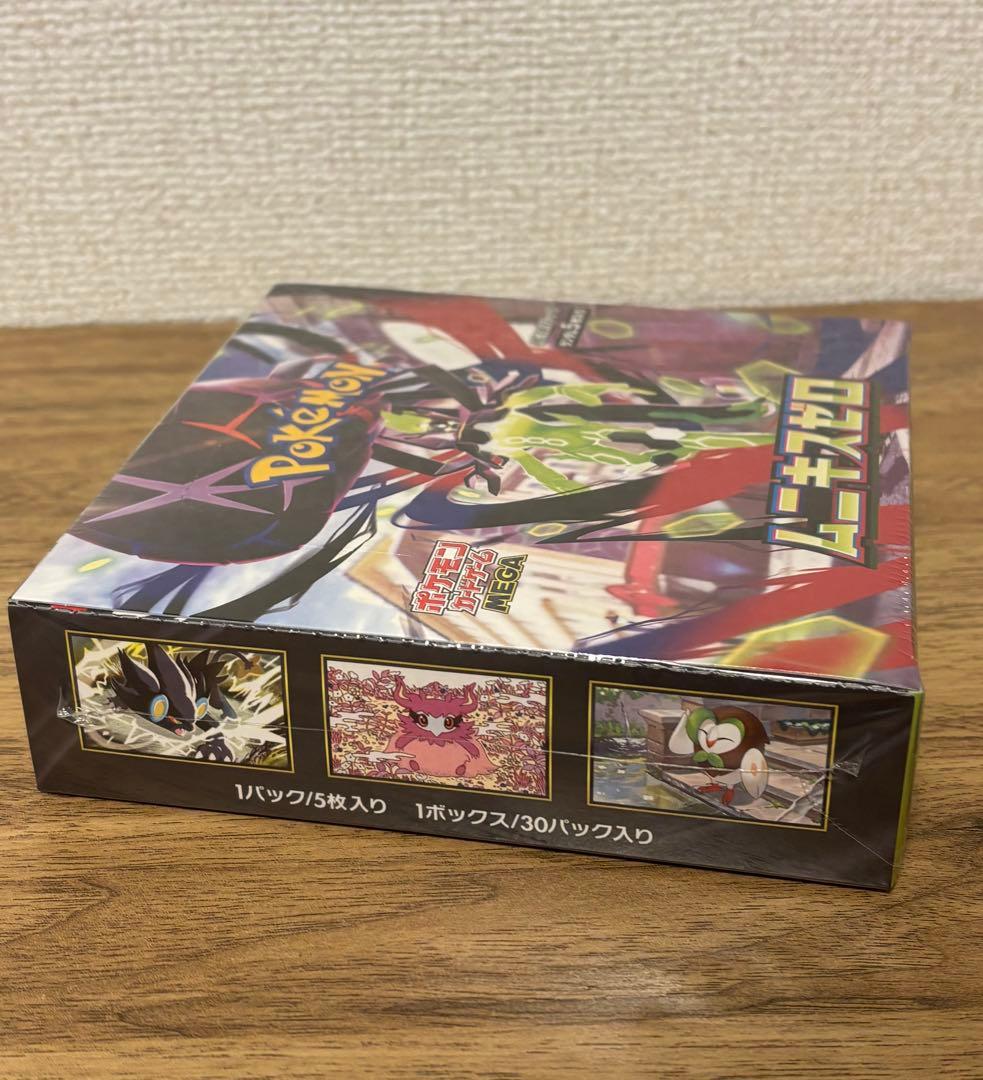 ポケモンカードMEGAドリームEX & ムニキゼロ box シュリンク付き