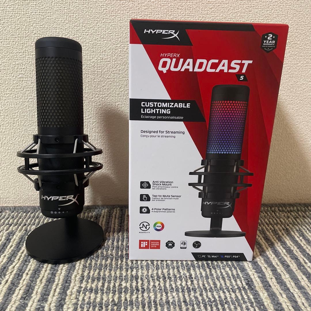 HyperX QuadCast コンデンサーマイク