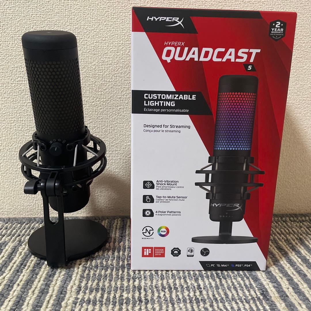 HyperX QuadCast コンデンサーマイク