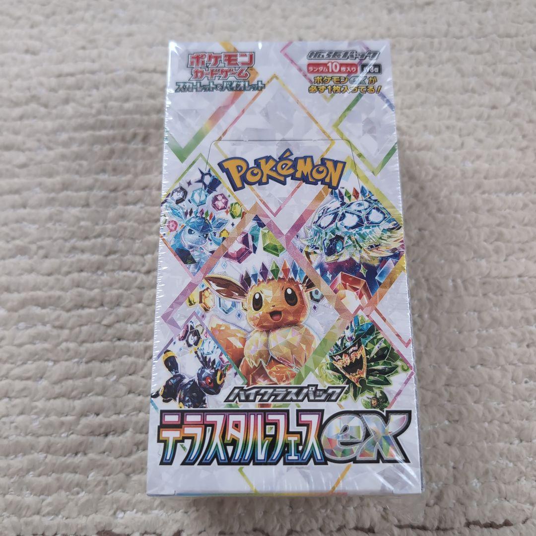 新品】テラスタルフェスex BOX シュリンク付 ポケモンカード テラス