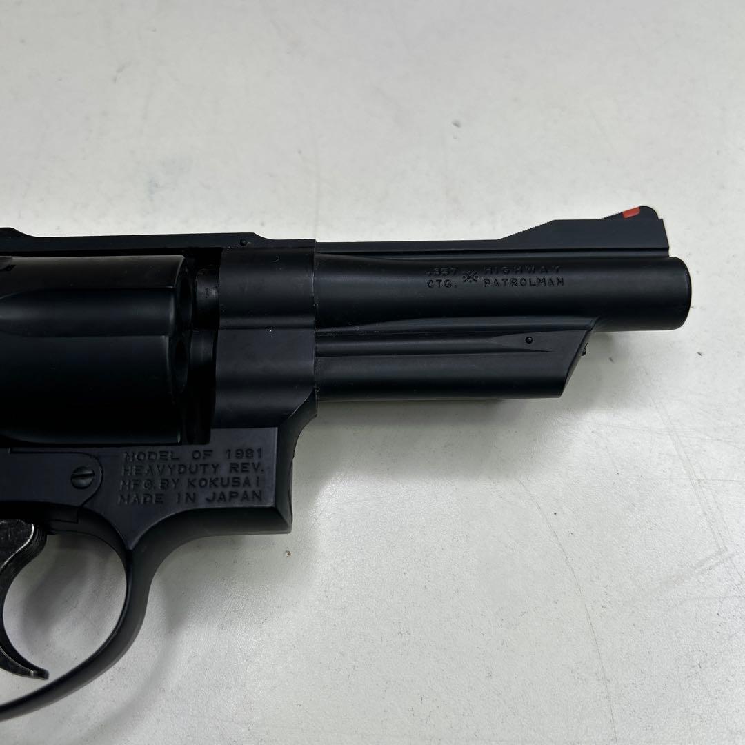 5682 コクサイ357 マグナム ハイウェイパロールマン モデルガン 1981