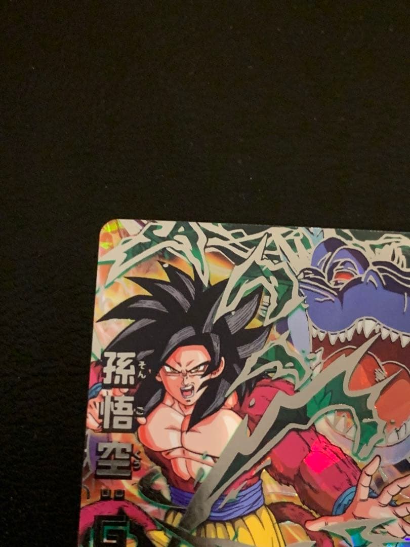 美品　ドラゴンボールヒーローズ　HJ3-SEC2 孫悟空GT 黒煙悟空