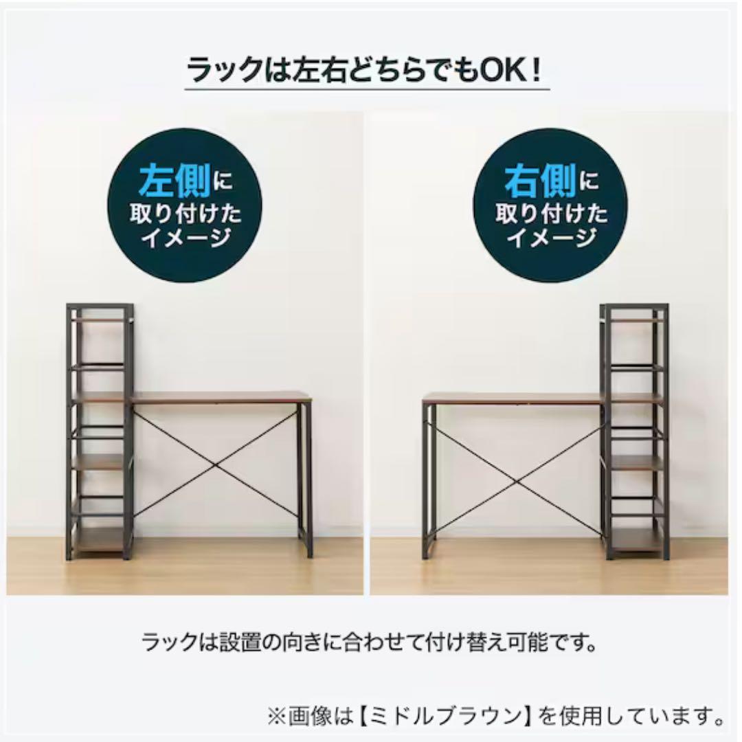 ニトリ システムデスク (ZK002 110 MBR)