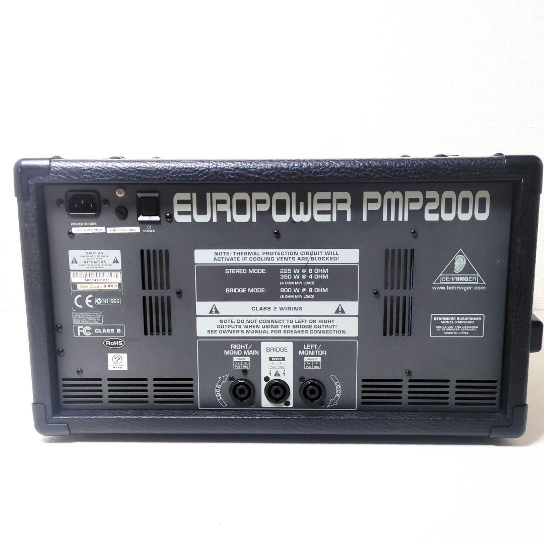 BEHRINGER EUROPOWER PMP2000 パワードミキサー