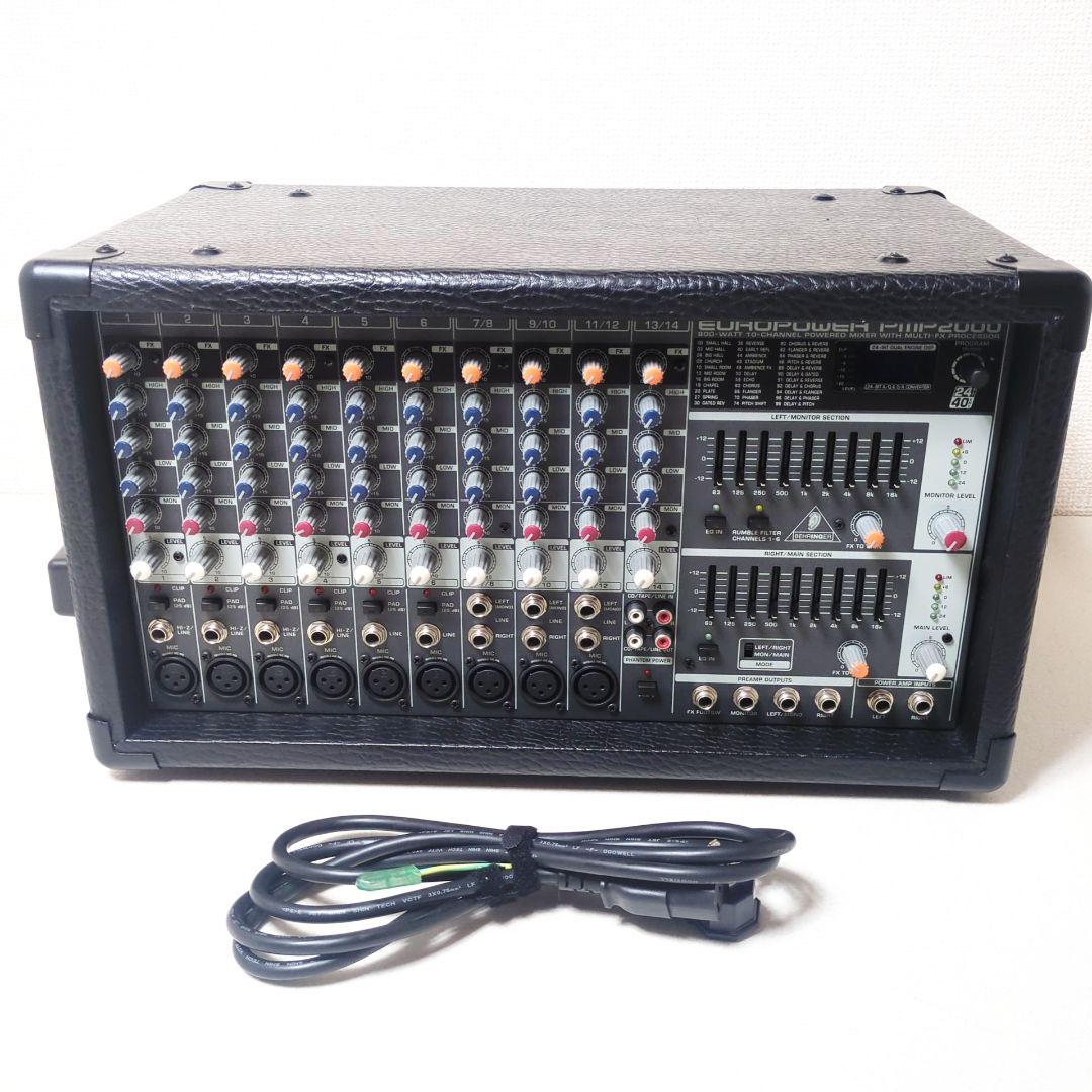 BEHRINGER EUROPOWER PMP2000 パワードミキサー
