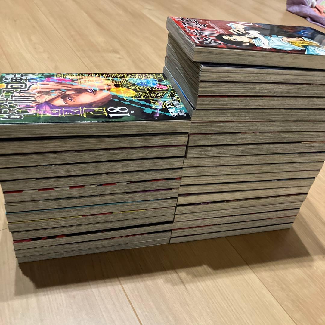 呪術廻戦　全巻セット１巻〜３０巻＋０巻