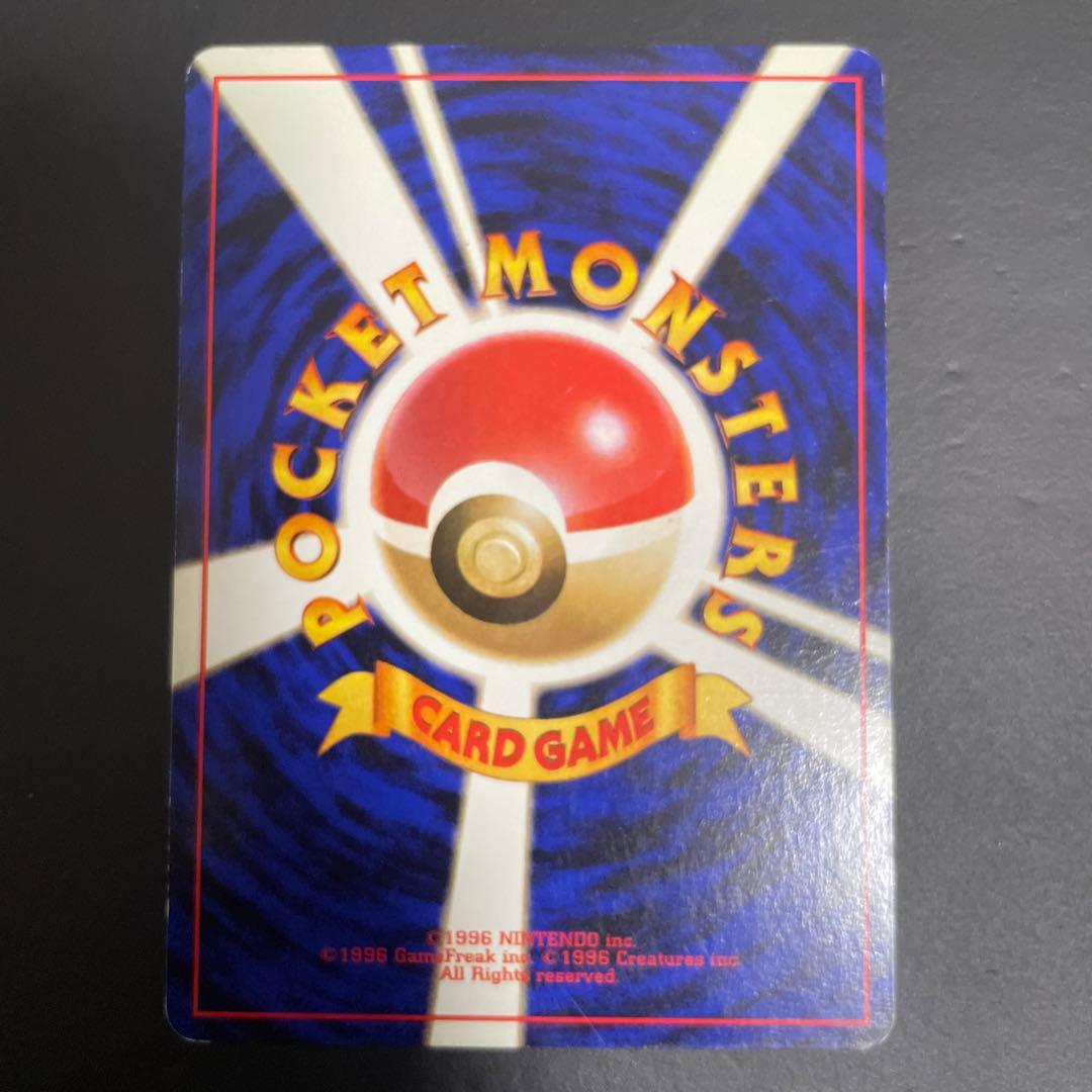 ゲンガー 旧裏☆ 第3弾拡張パック 化石の秘密 - メルカリ