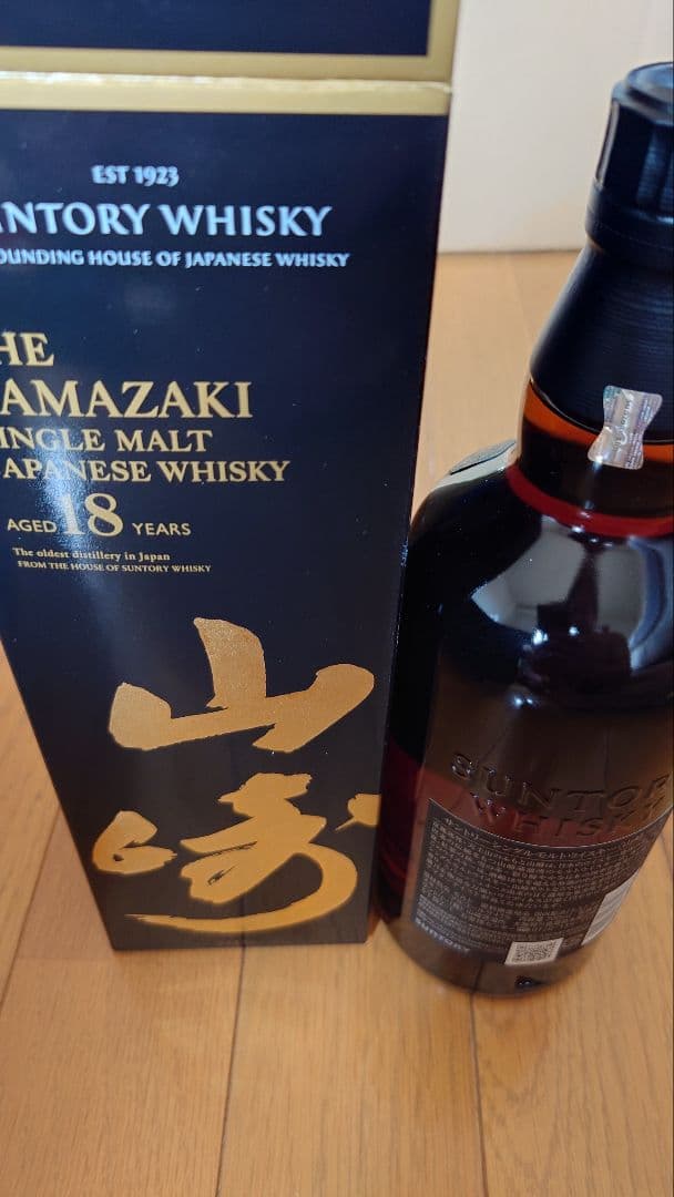 真贋鑑定済み】 山崎18年 シングルモルト ウィスキー 700ml