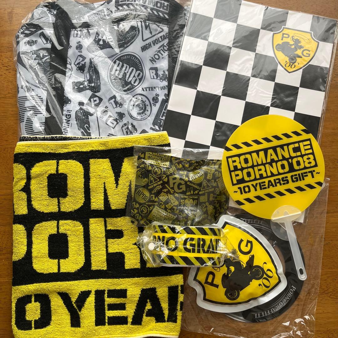 真天地開闢集団ジグザグ初期 団扇 キスマーク付き