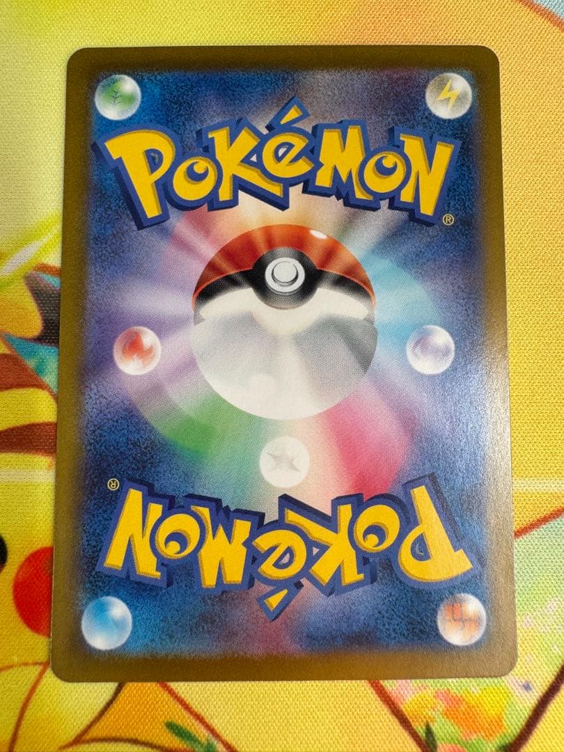 ポケモンカード サンダーex SAR