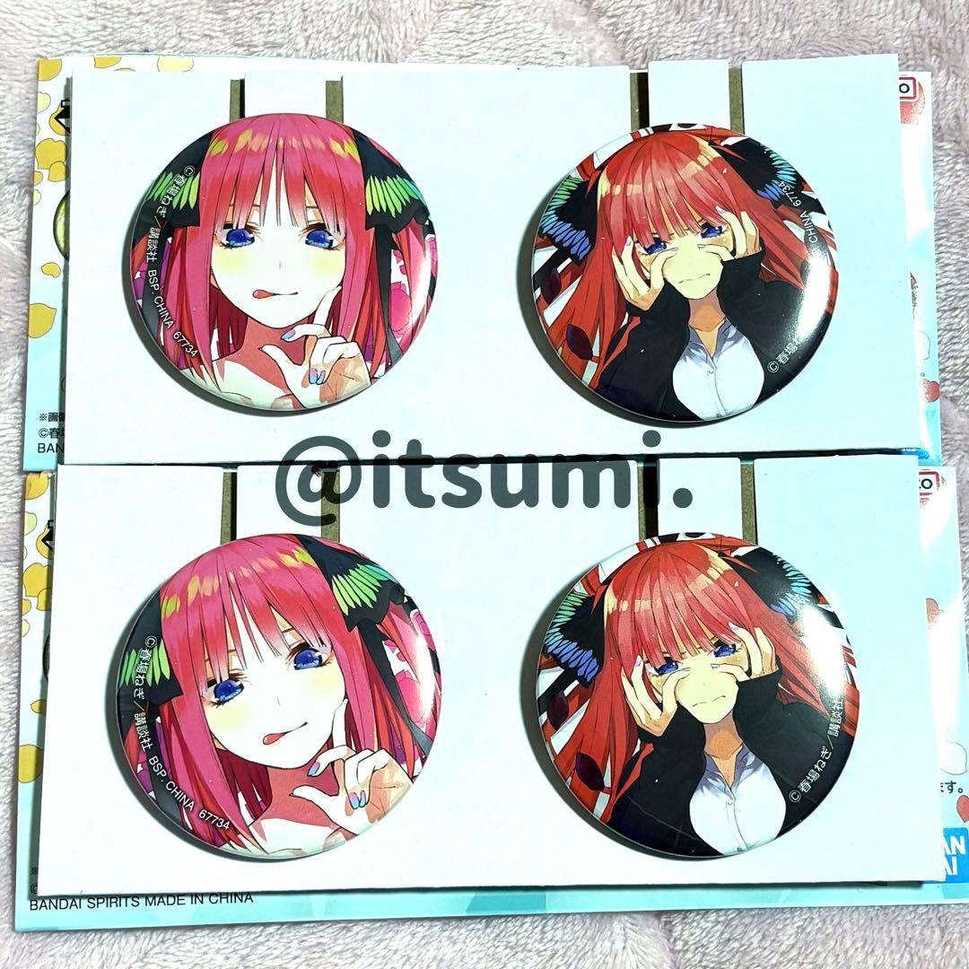一番くじ 五等分の花嫁 中野二乃 缶バッジセット - メルカリ