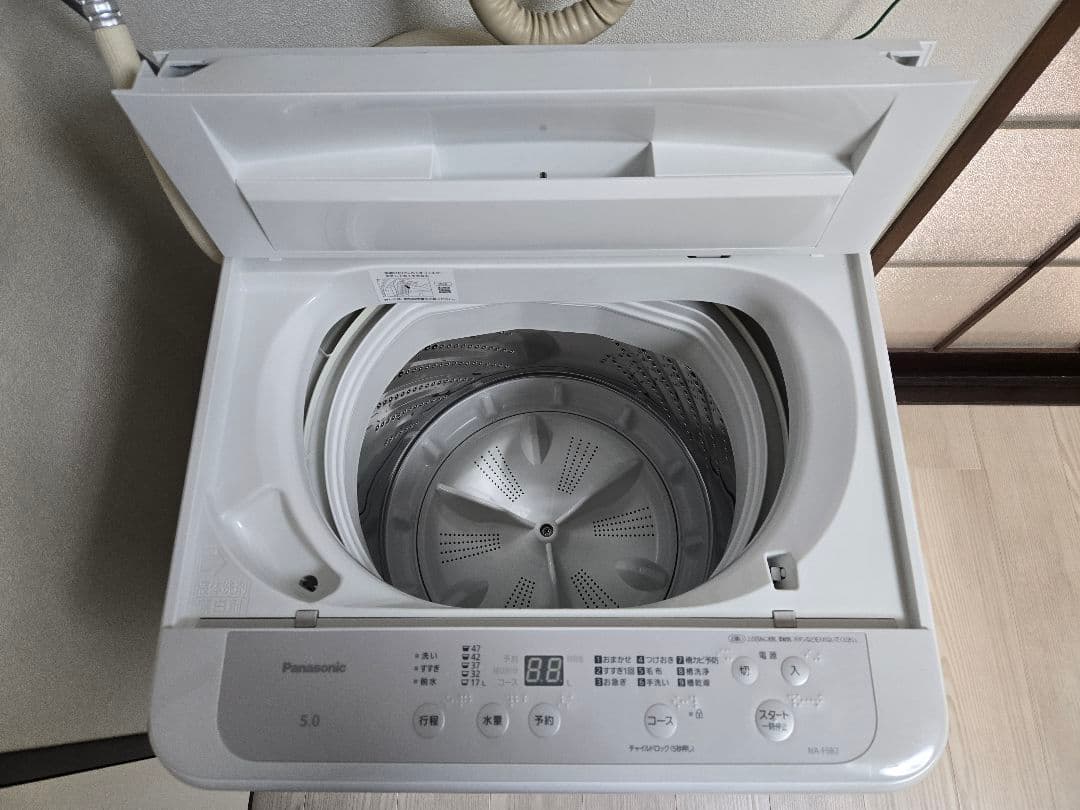 63⭕️冷蔵庫 洗濯機 アイリスオーヤマ 一人暮らしセット 安い 綺麗