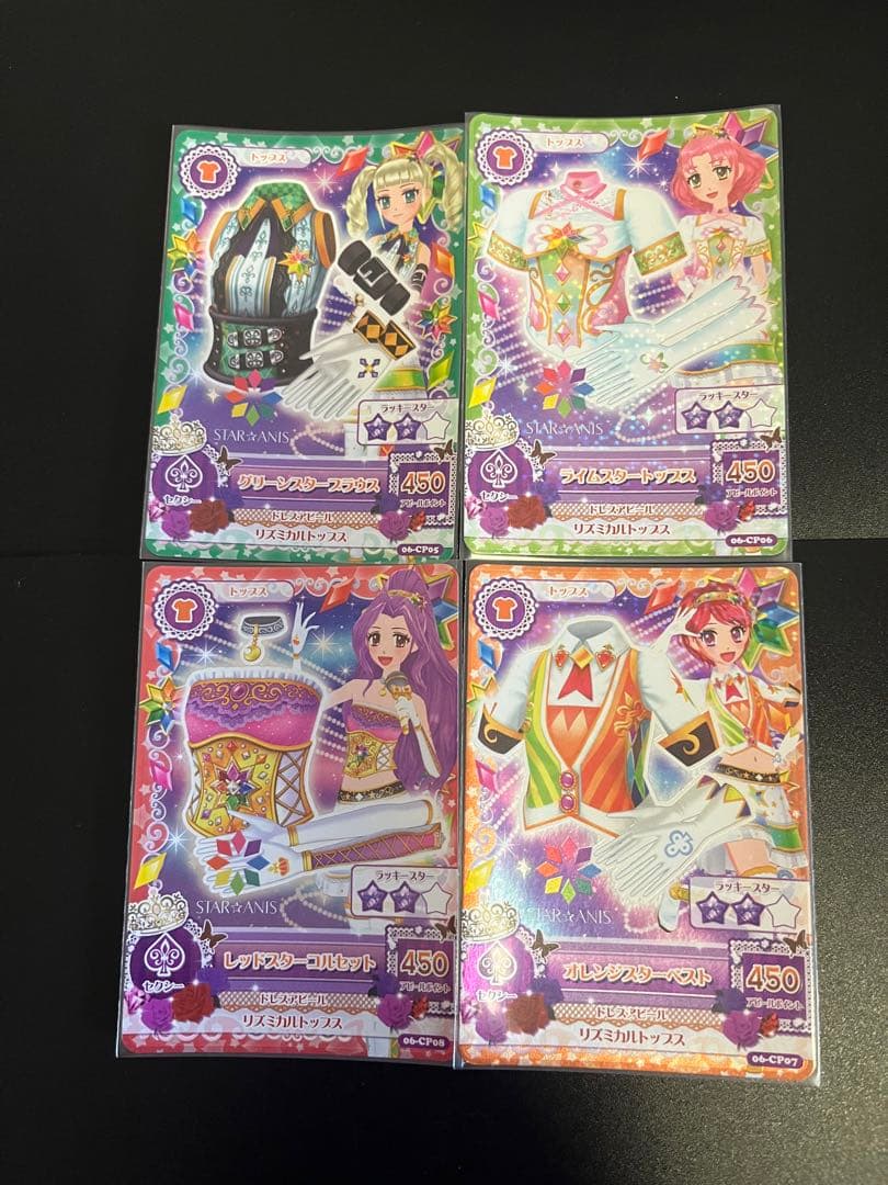 アイカツカード スターアニス 11枚セット