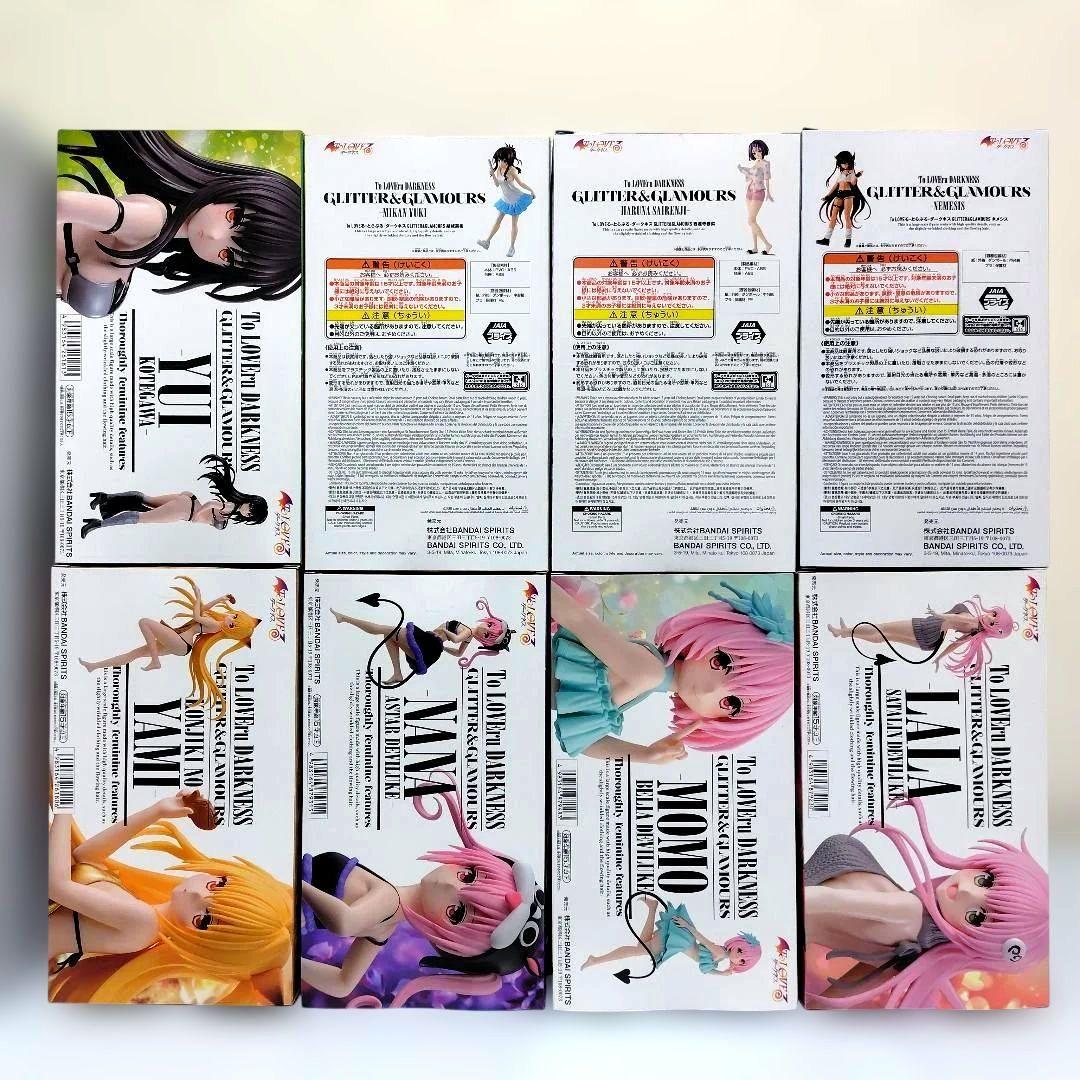 To Loveる ダークネス フィギュア 8種セット