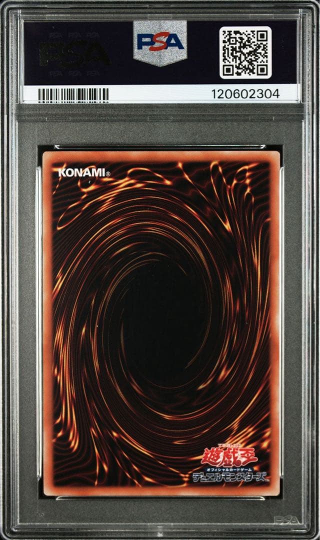 PSA10 閃刀姫 シズク 25th 絵違い