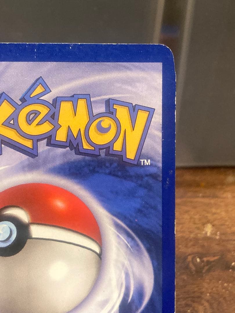 初期 BASE SET1リザードン Charizard ホロ【ポケモンカード】