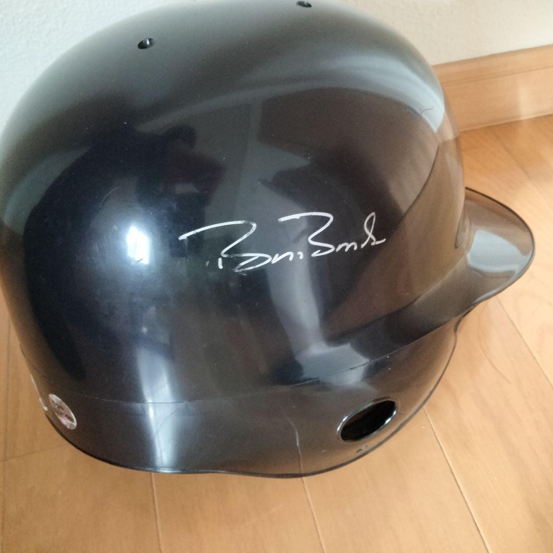 正月価格)バリーボンズ 支給用ヘルメット 直筆サイン ボンズ証明書付 正月価格)バリーボンズ 支給用ヘルメット 直筆サイン ボンズ証明書付