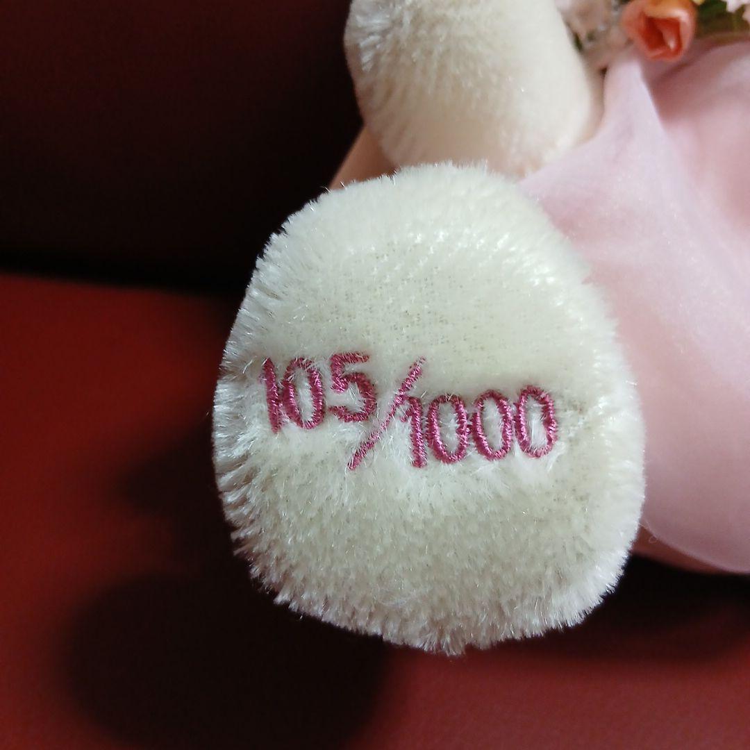 ハローキティ25周年記念　1000体限定 モヘアドール　【希少】【お値下げ不可】