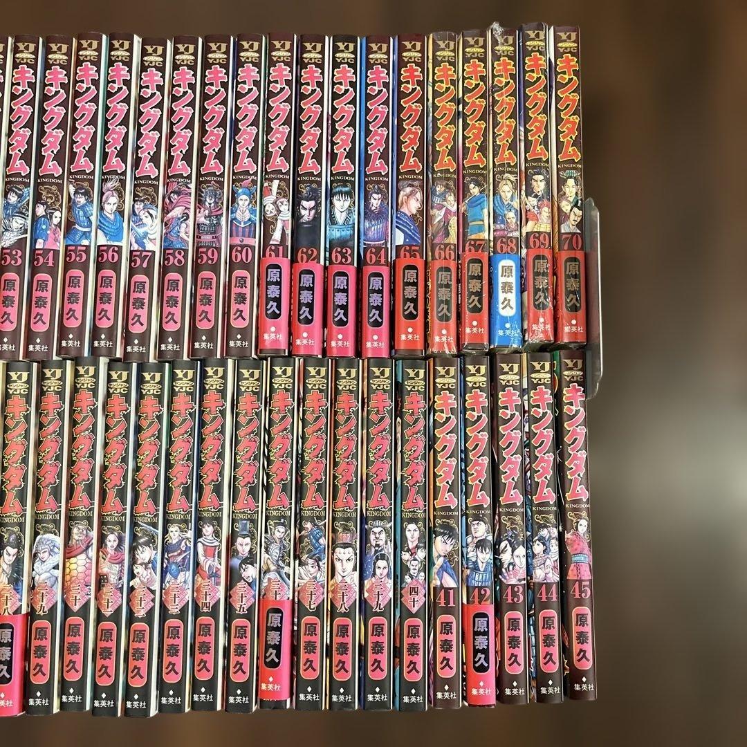キングダム 24〜70巻(47冊) 原泰久