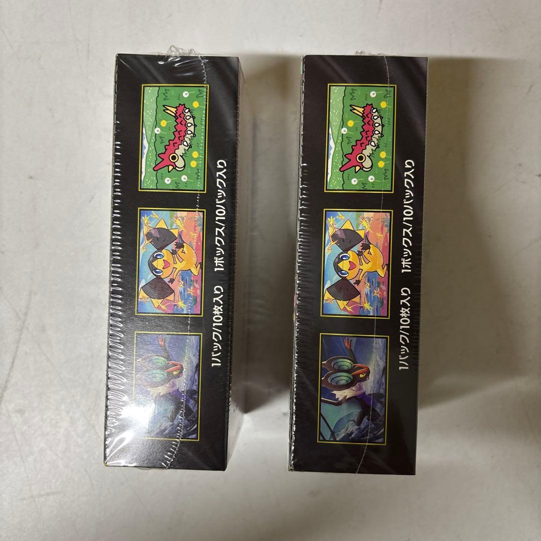 ポケモンカードゲーム MEGAドリームEX 2箱セット　シュリンク付き