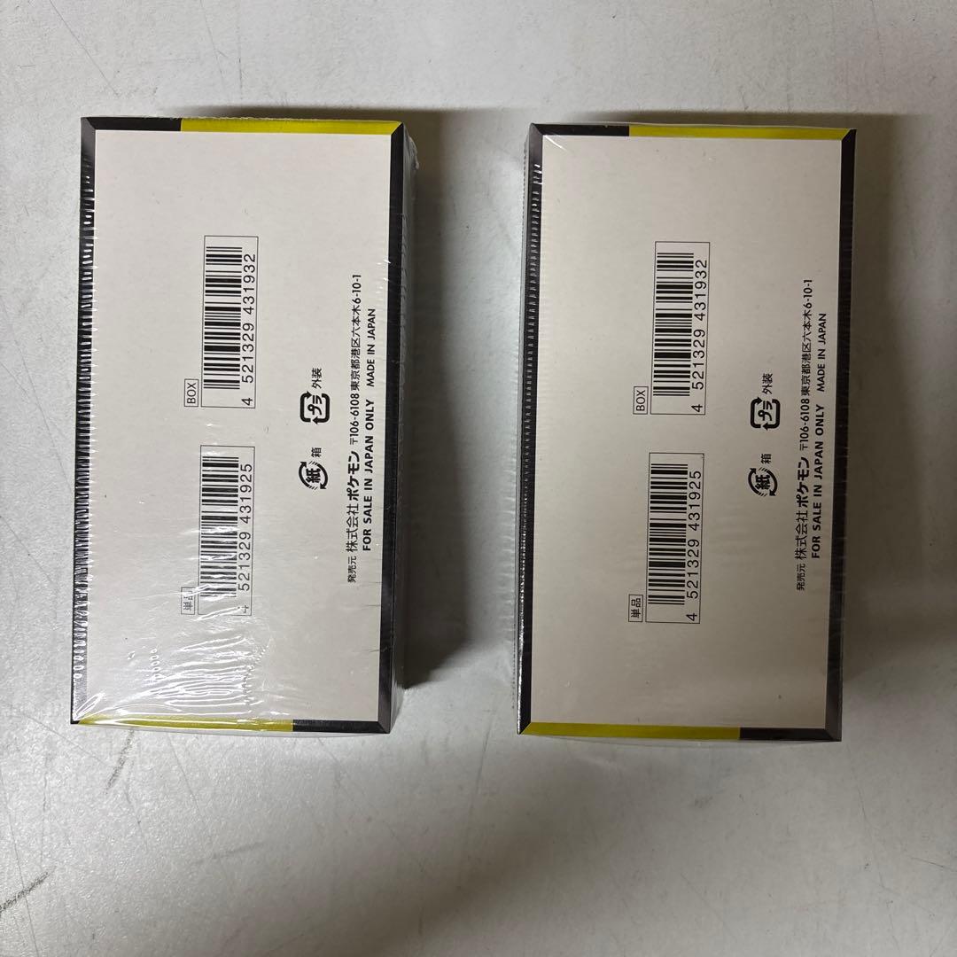 ポケモンカードゲーム MEGAドリームEX 2箱セット　シュリンク付き