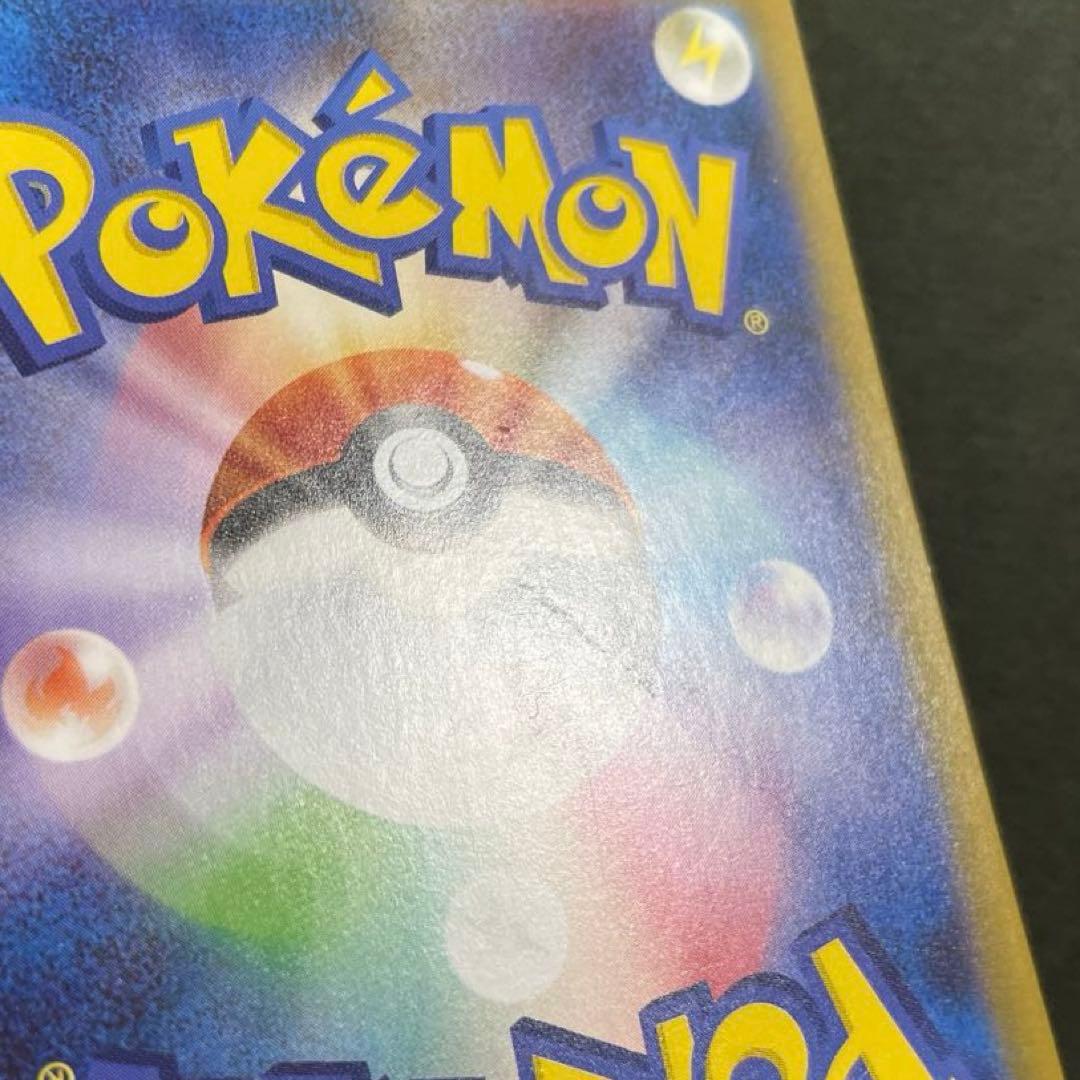 イーブイ ケーキ エーフィ シャワーズ サンダース ブースター SAR まとめ