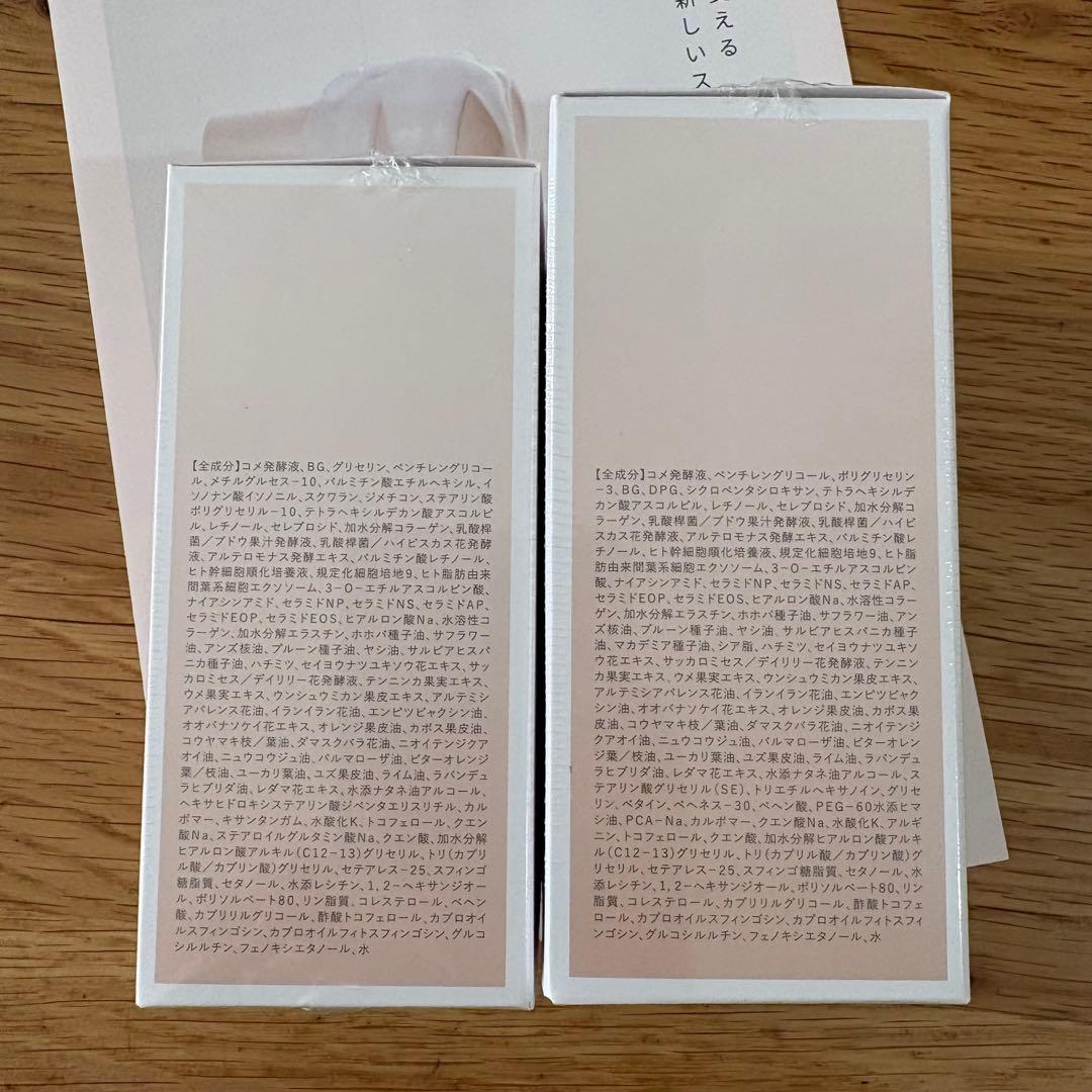 MELIFIQUEメリフィーク ローション セラム