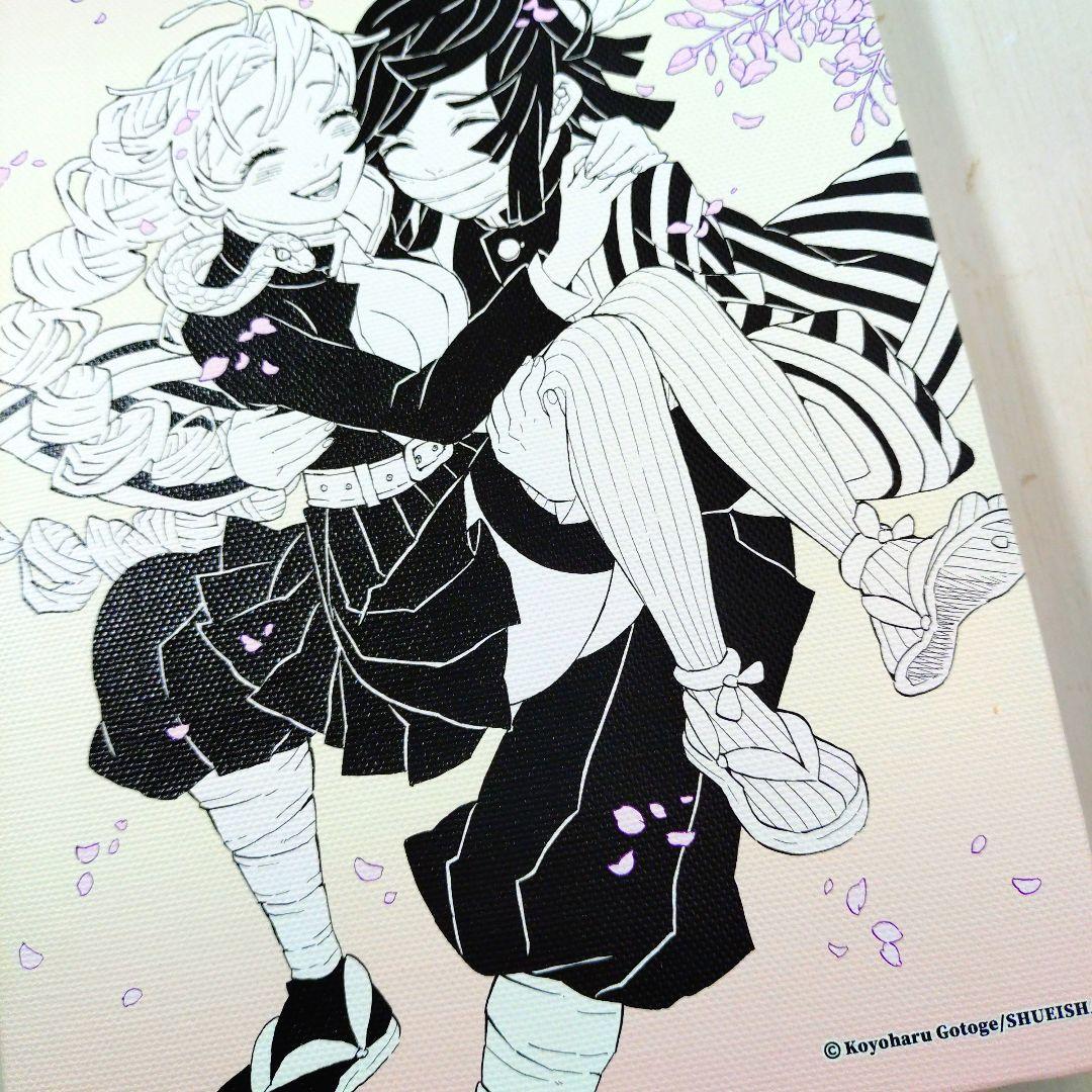 鬼滅の刃 原画展 デザインアートボード 伊黒小芭内 甘露寺