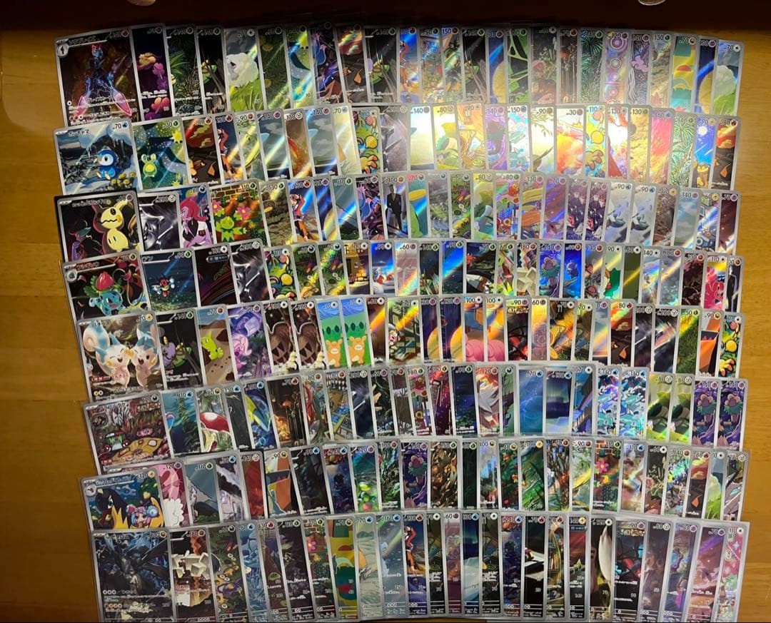 ポケモンカード AR 1000枚 まとめ 引退品　②