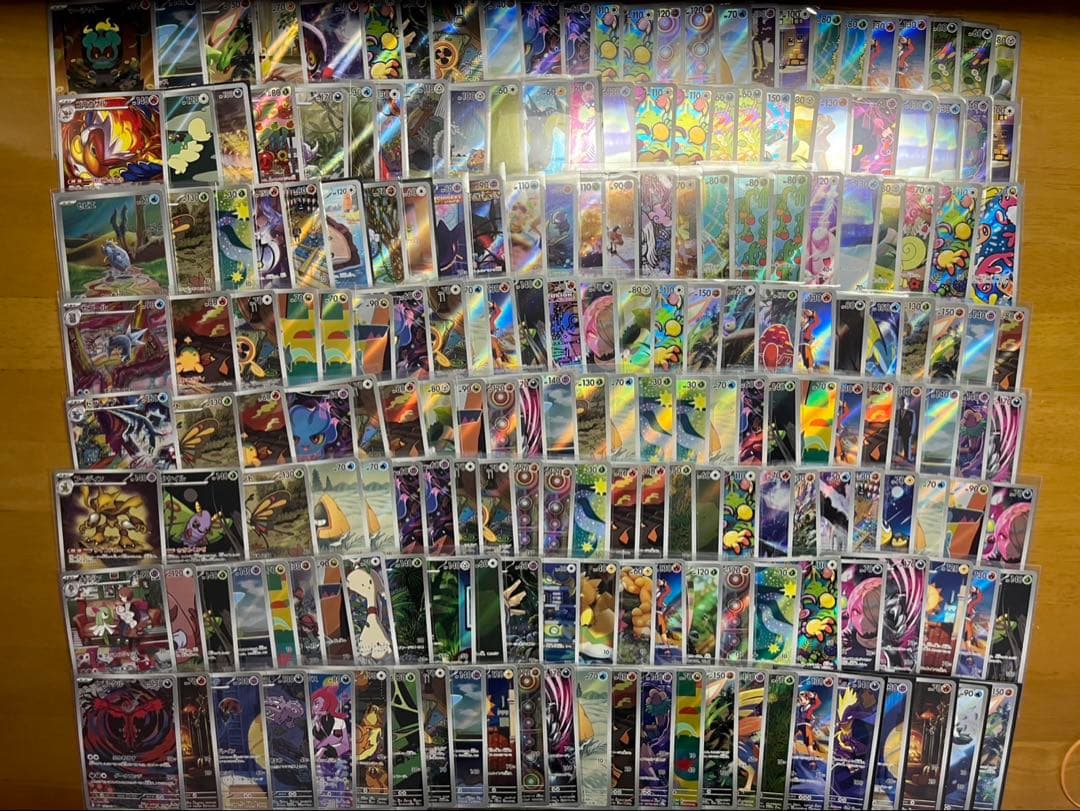 ポケモンカード AR 1000枚 まとめ 引退品　②