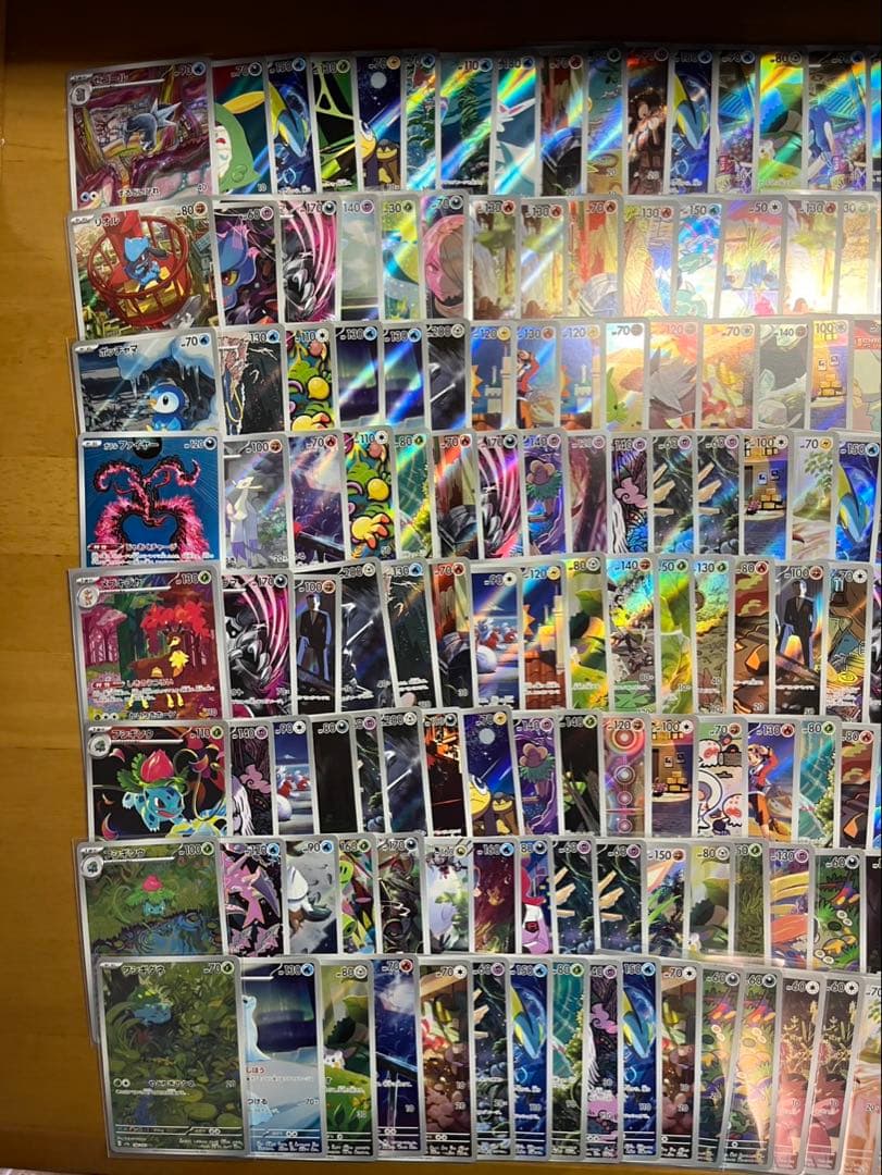 ポケモンカード AR 1000枚 まとめ 引退品　②