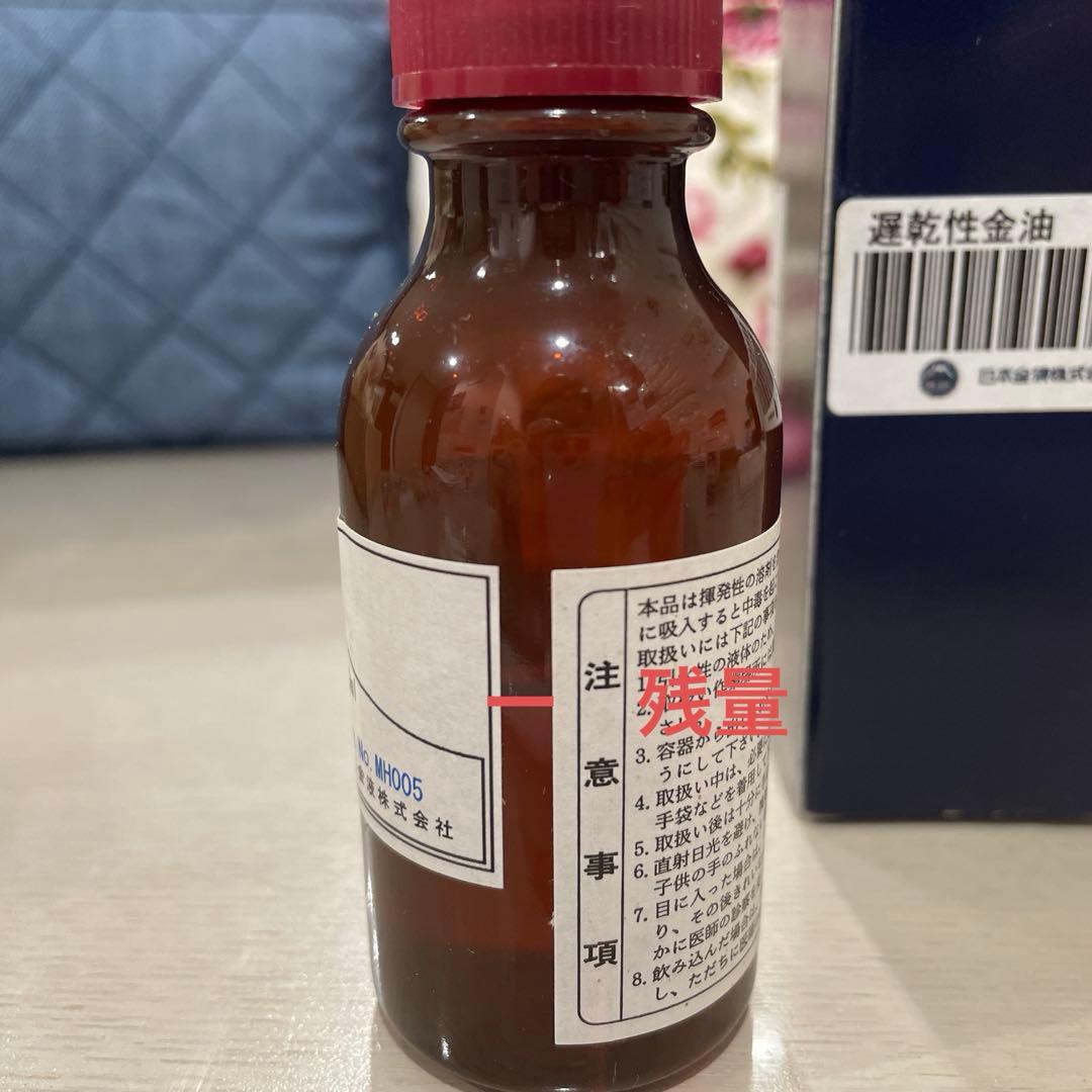 ポーセラーツ　金液と金油などのセット