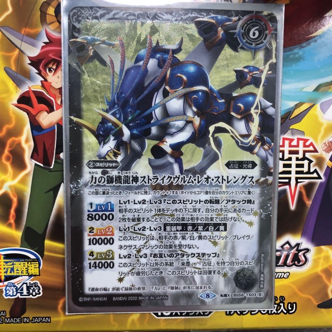 シヴァ 死竜 ムトゥードラゴン 入り デッキ パーツ まとめ売り