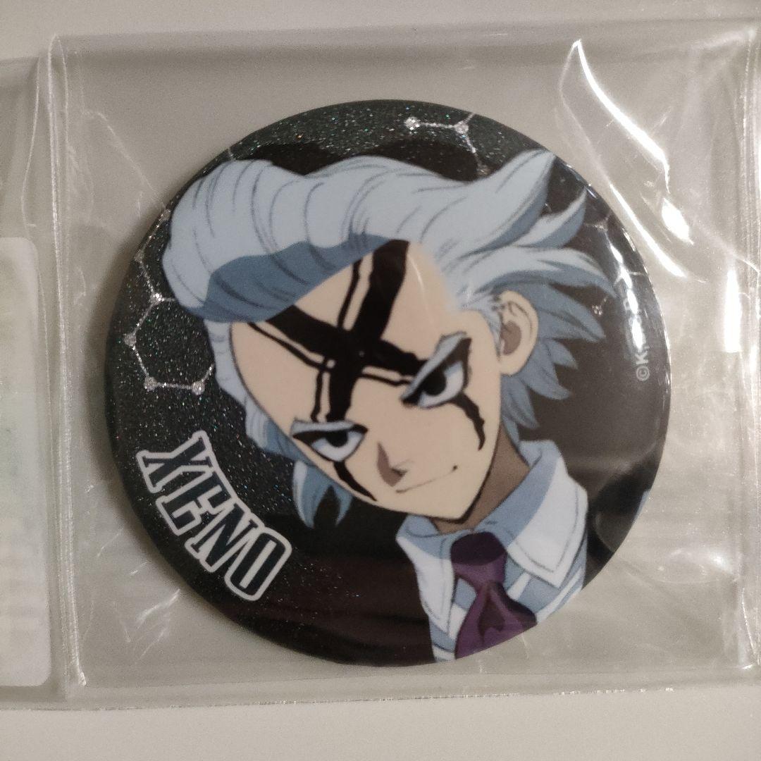 Dr.STONE ジャンプフェスタ 缶バッジ 石神千空 ゼノ スタンリー - メルカリ