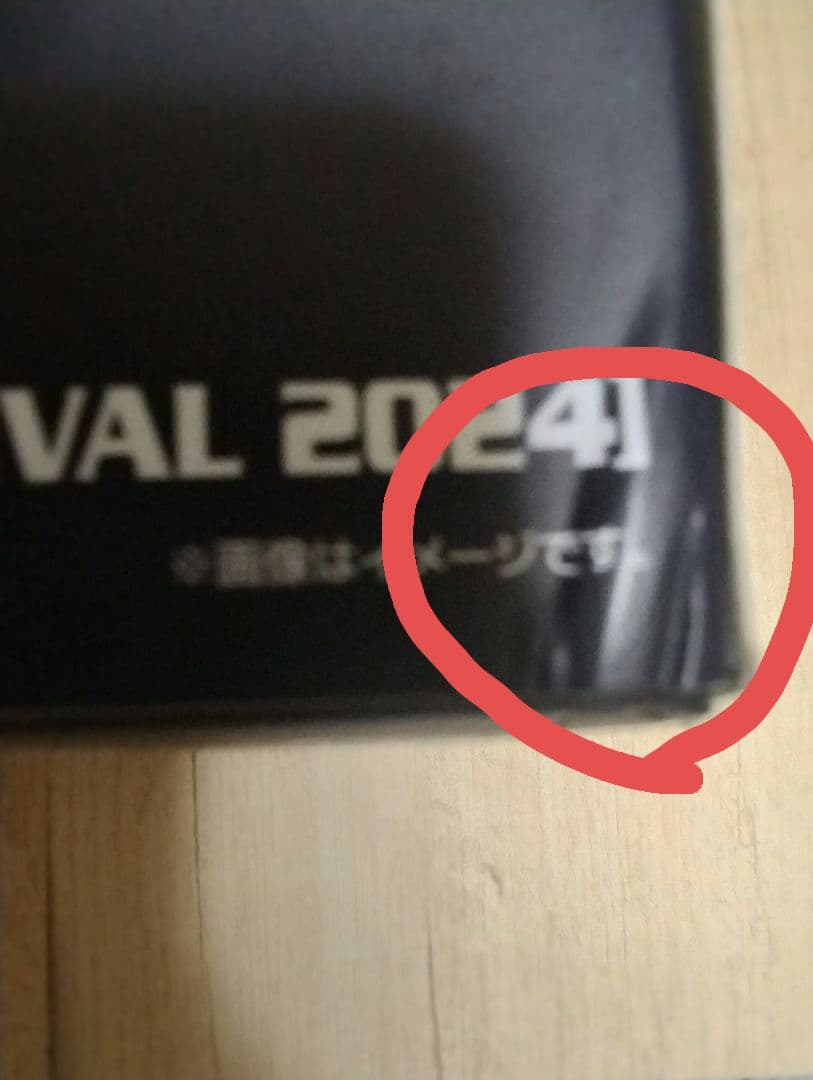 L BUILD ストライクフリーダムガンダム本体＋光の翼セット