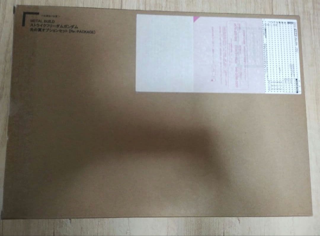 L BUILD ストライクフリーダムガンダム本体＋光の翼セット