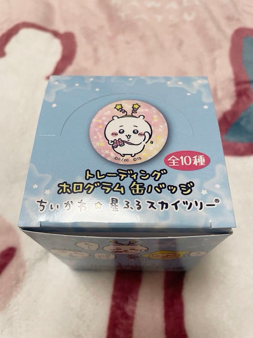 ちいかわ　星ふるスカイツリー　トレーディングホログラム缶バッジ　コンプセット