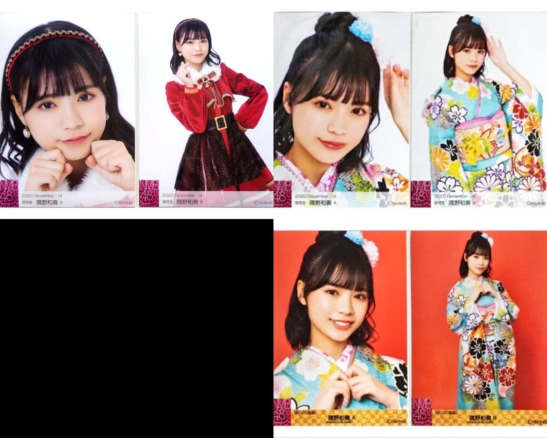 NMB48 隅野和奏 生写真 グッズセット