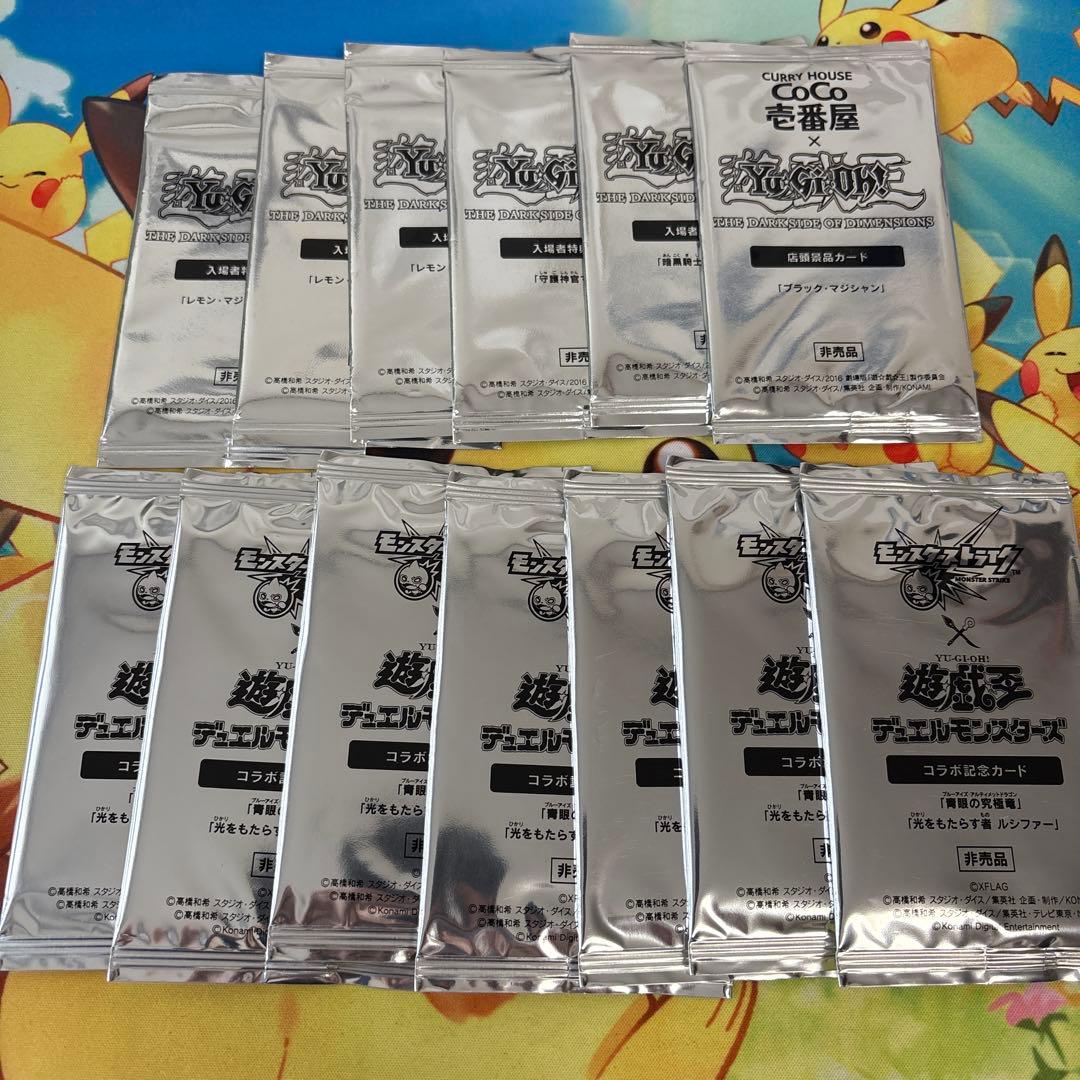 ✨遊戯王 未開封パック 13パック まとめ売り✨ - メルカリ