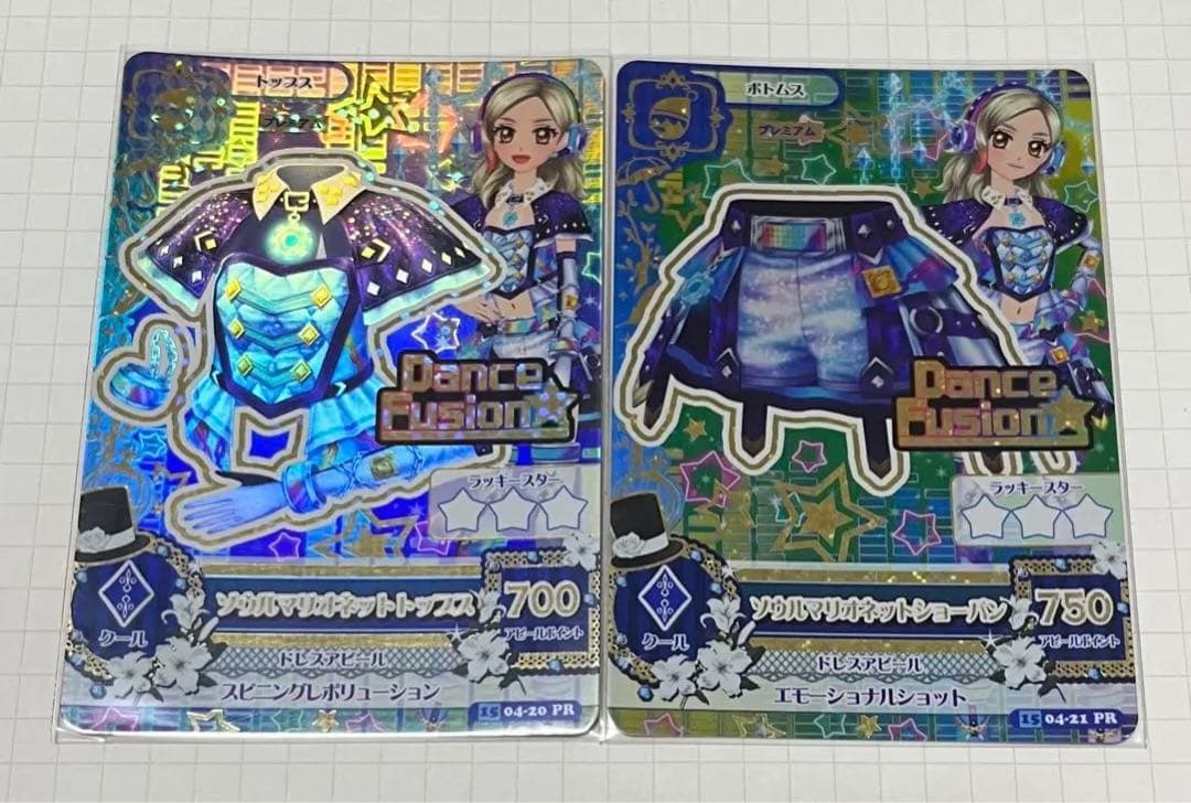旧 アイカツカード プレミアム ダンスフュージョン - メルカリ
