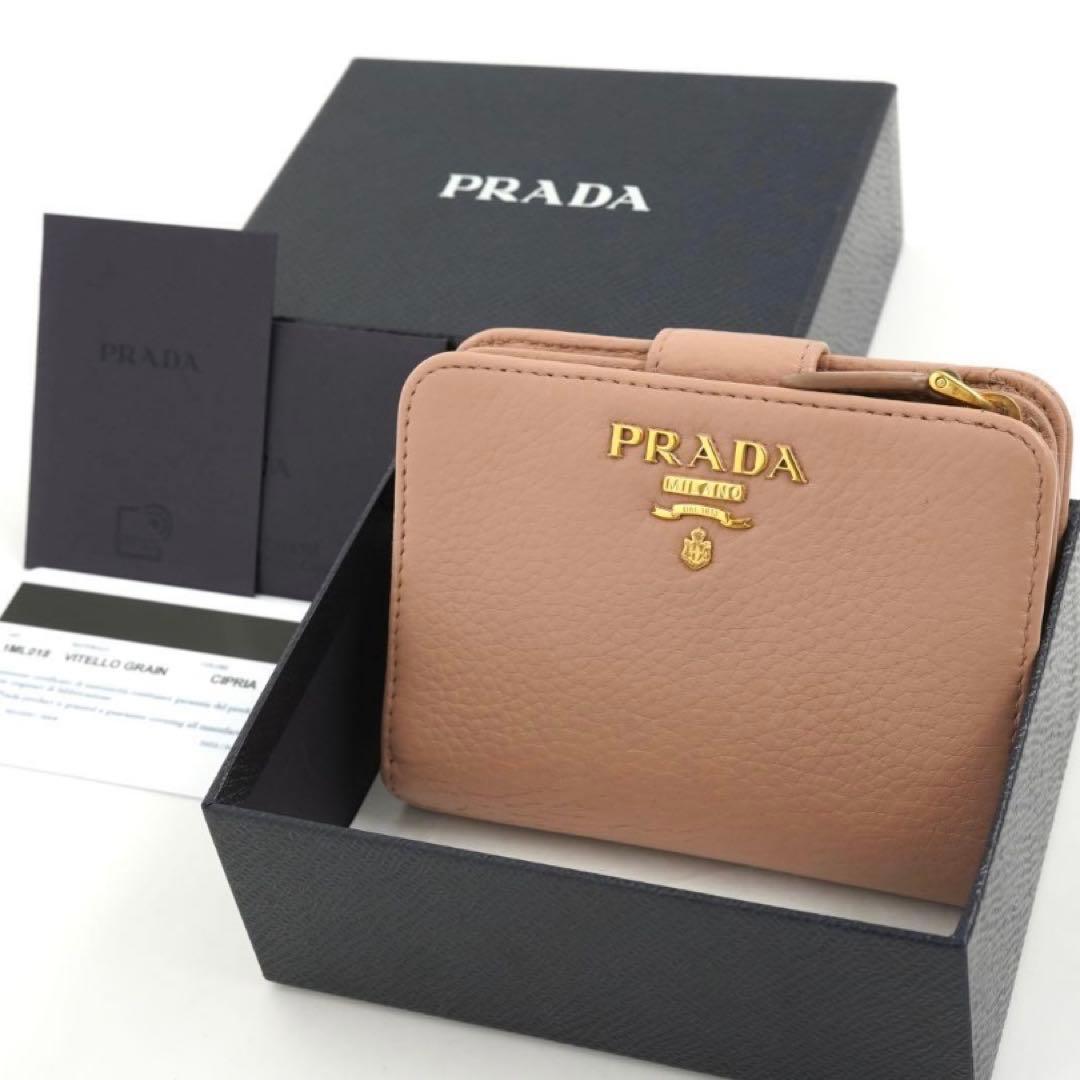 ✨新品未使用・箱保証書付✨　PRADA ミニ財布　シボ革　L字ファスナー ダイノ