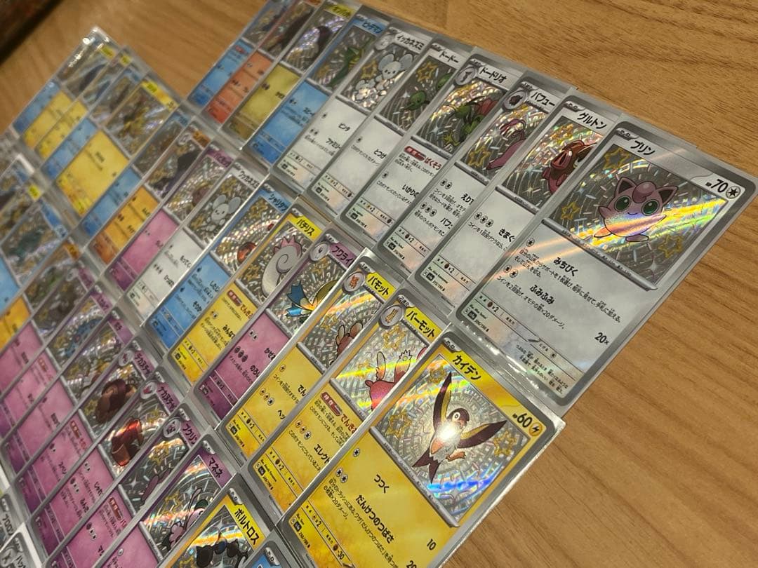 シャイニートレジャー　色違いs 70枚　被りなし　ポケモンカード